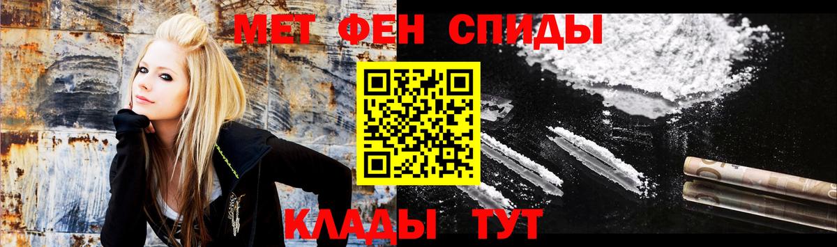 Амфетамин Premium Кимовск