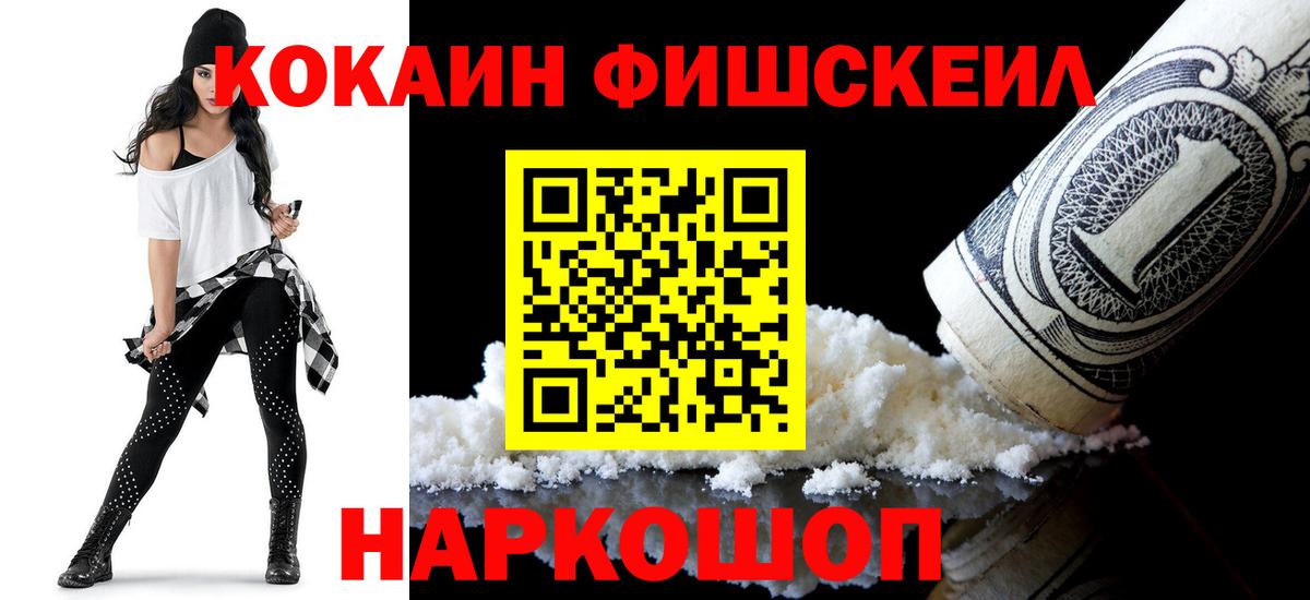COCAIN VHQ Кимовск