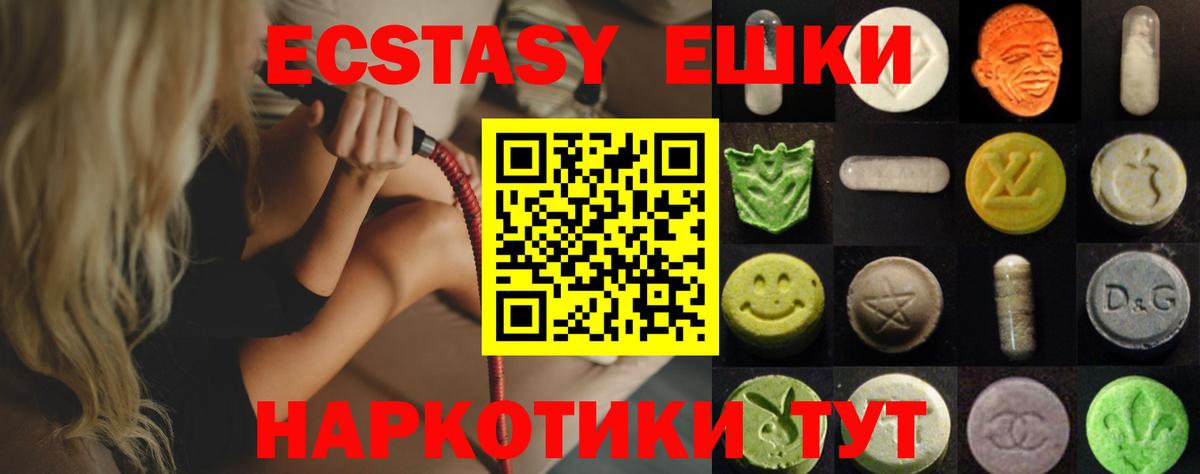 Ecstasy VHQ Кимовск