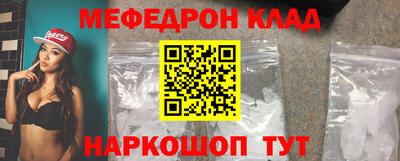 бутик Краснокаменск