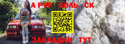 бутик Краснокаменск
