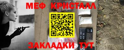 бутик Краснокаменск