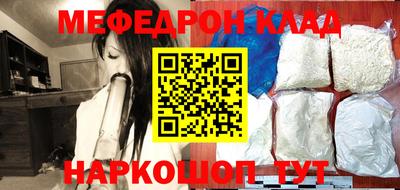 мяу мяу мука Краснознаменск