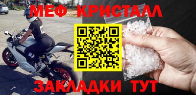 бутик Краснокаменск