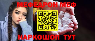 мяу мяу мука Краснознаменск