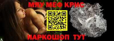 бутик Краснокаменск