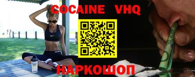 мдма Краснодар