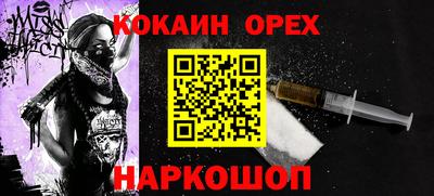 бутик Краснокаменск