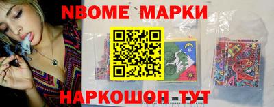 бутик Краснокаменск
