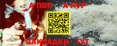 мяу мяу мука Краснознаменск