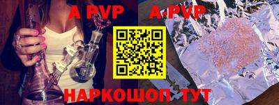 бутик Краснокаменск