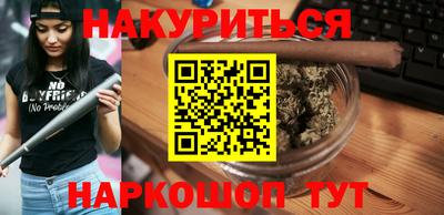 бутик Краснокаменск