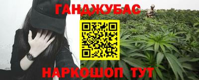бутик Краснокаменск