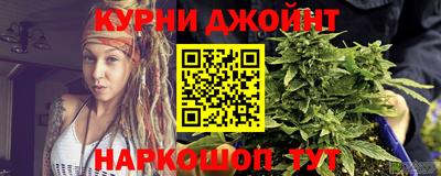 бутик Краснокаменск
