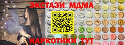 мяу мяу мука Краснознаменск
