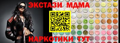 мяу мяу мука Краснознаменск