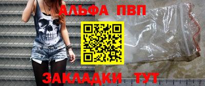 мяу мяу мука Краснознаменск