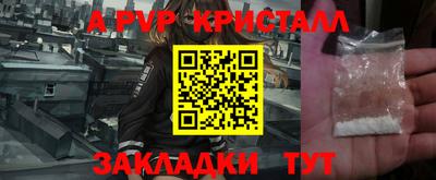 бутик Краснокаменск