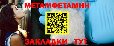 бутик Краснокаменск