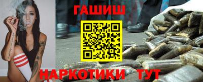 бутик Краснокаменск
