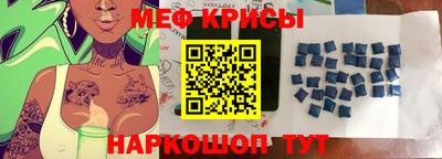 бутик Краснокаменск