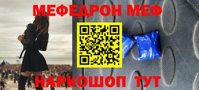 мдма Краснодар