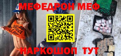 мдма Краснодар