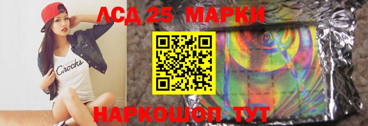 Кимовск  Лсд 25 экстази ecstasy  Вход с VPN  ЛСД экстази ecstasy 
