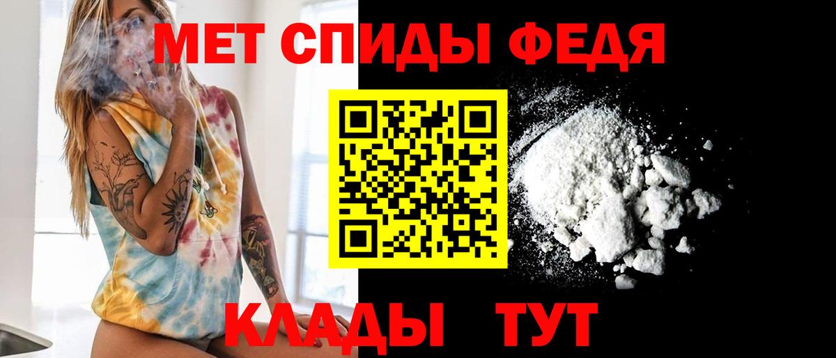 Кимовск  МЕТАМФЕТАМИН кристалл  Метамфетамин  Вход с VPN 