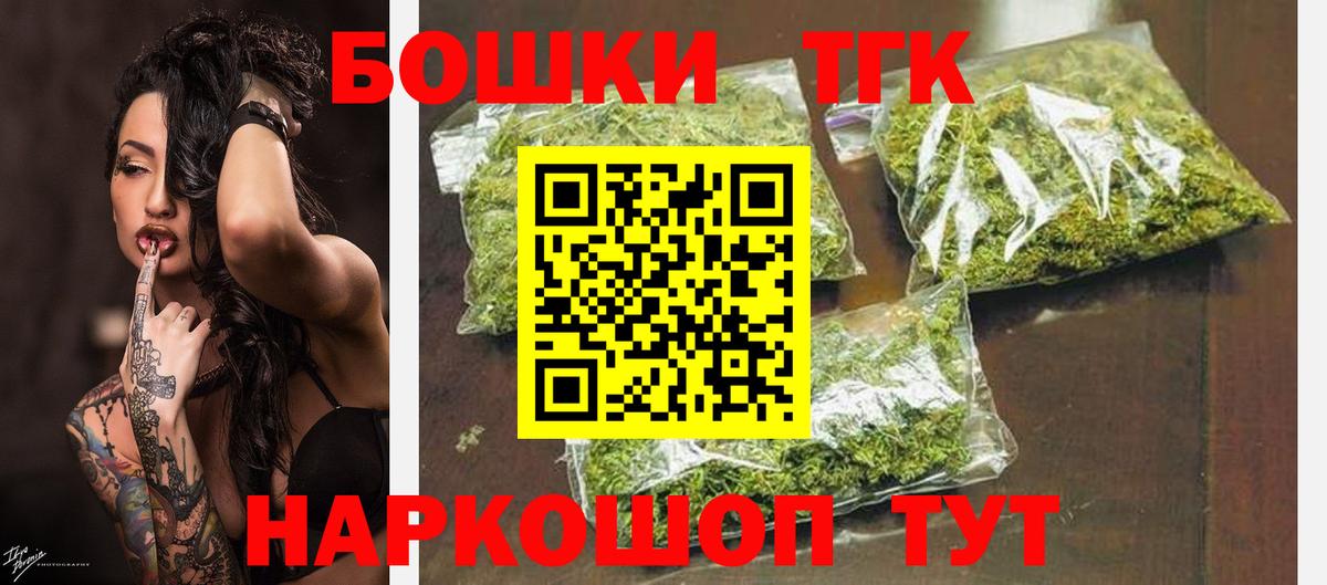 Конопля White Widow  Вход с VPN  Канабис планчик  Кимовск 